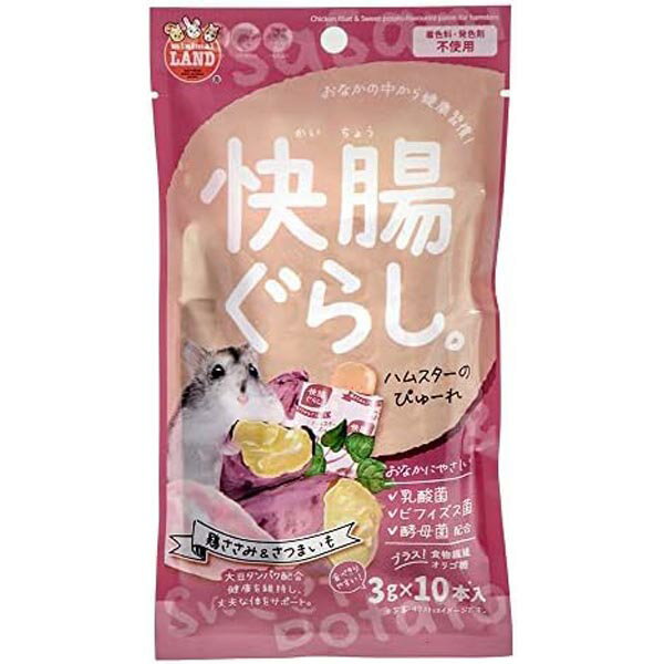 【3個セット】 マルカン 快腸ぐらし ハムスターのぴゅーれ 鶏ささみ&さつまいも 3g×10本