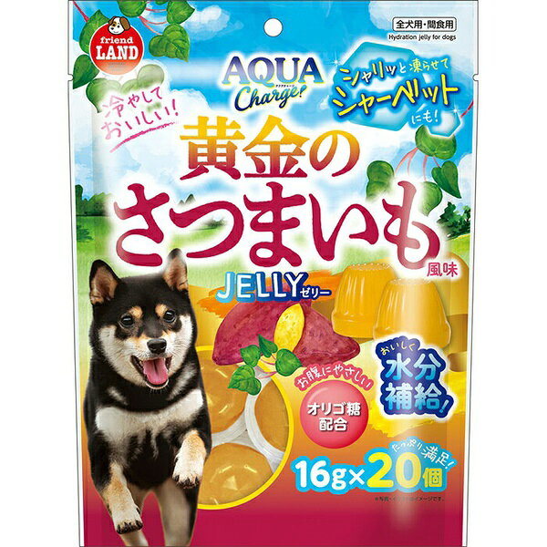 【3個セット】 マルカン ドッグ おやつ ゼリー さつまいも 風味 水分補給 間食 褒...
