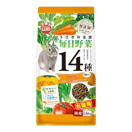 Other - 【8個セット】 マルカン うさぎの毎日14種 緑黄色野菜 シニアお徳用 1.6kg