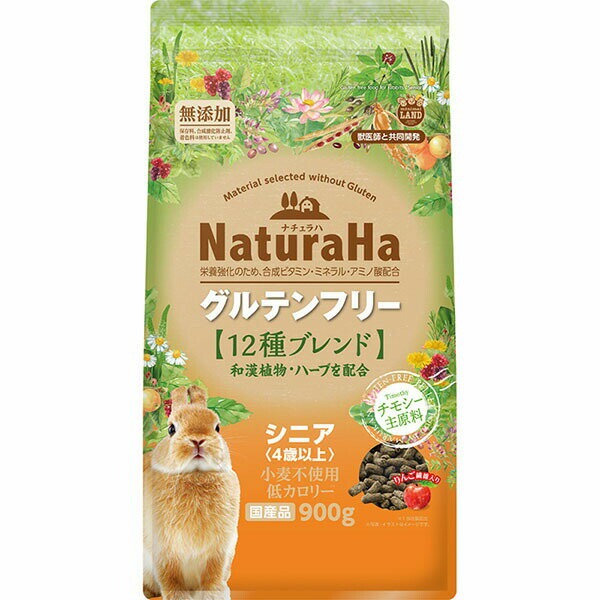 Other - 【12個セット】 マルカン ナチュラハ グルテンフリー 12種ブレンド ラビット シニア 900g ウサギ用フード ペット用品 小動物 ペレット 国産 低カロリー 無添加 フード うさぎ ペット チモシー ミニマルランド 安心素材