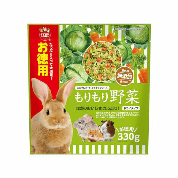 Rakuten - 【6個セット】 マルカン もりもり野菜 お徳用 330g うさぎ・ハムスター・モルモット・チンチラなどの小動物 ML-544 MARUKAN プレーリードッグ 小動物用おやつ 小動物用フード ハムスター ペット用品 チンチラ ウサギ 小動物 モモンガ 無添加 リス フード 安心素材