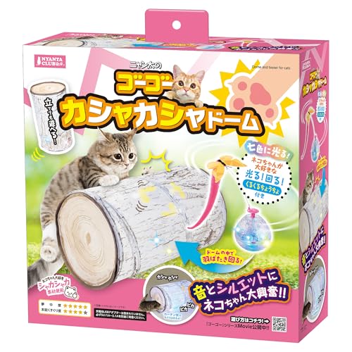 樂天商城 - 【3個セット】 マルカン ゴーゴーカシャカシャドーム