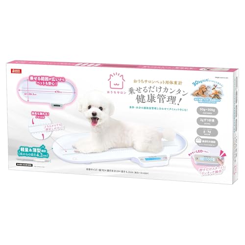 Home Electronics - 【3個セット】 マルカン おうちサロンペット用体重計