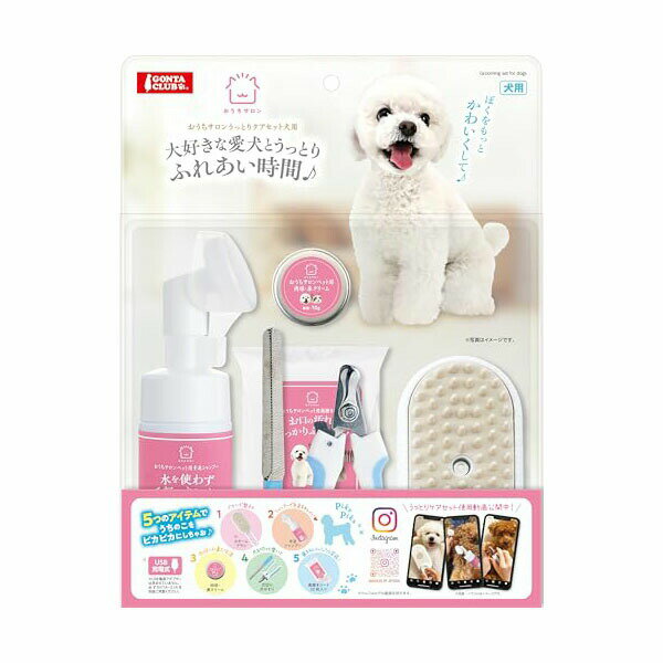 Rakuten - マルカン おうちサロンうっとりケアセット犬用 6点セット