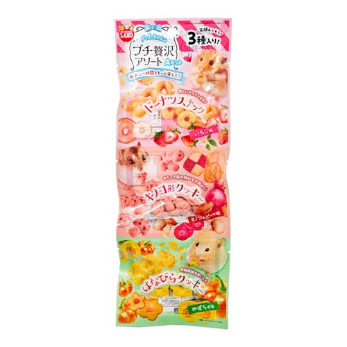 Rakuten - 【3個セット】 マルカン ハムちゃんのプチぜい沢アソートAセット
