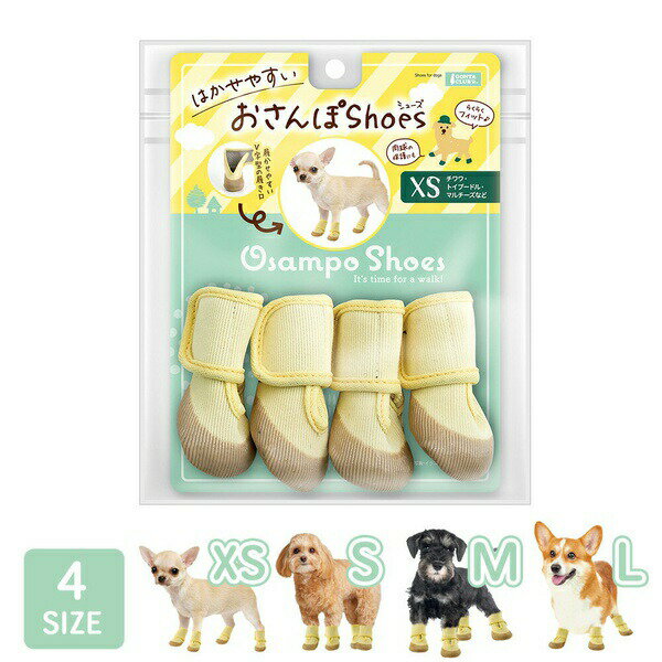 【12個セット】 マルカン はかせやすいおさんぽシューズ XS