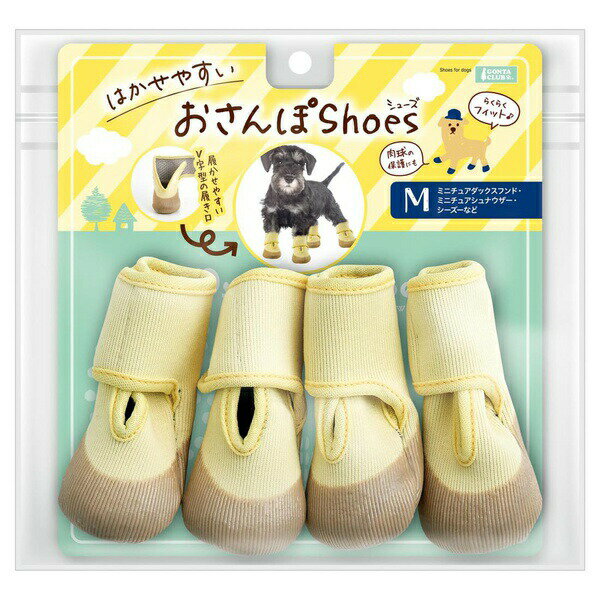 【12個セット】 マルカン はかせやすいおさんぽシューズ M