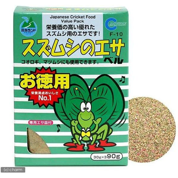 【20個セット】 マルカン スズムシのエサお徳用 90g