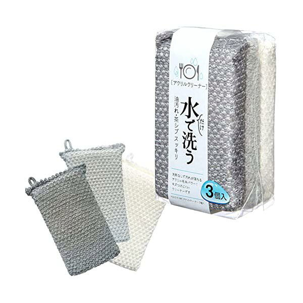 樂天商城 - 【5個セット】 マメイタ キッチン スポンジ ホワイト グレー 縦15cm×横8.5cm×厚み2.5cm アクリル毛糸 水だけで洗える キッチンクリーナー 3個セット KB-516 おちる 落ちる 掃除 汚れ 人気商品