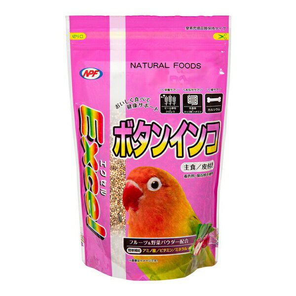 Birds - 【12個セット】 ナチュラルペットフーズ エクセル ボタンインコ 皮付き 500g