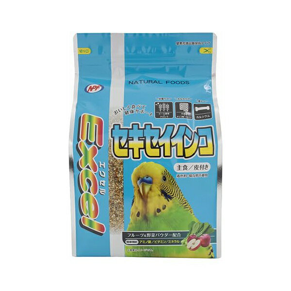Rakuten - 【3個セット】 ナチュラルペットフーズ エクセル セキセイインコ 皮付き 1.3kg