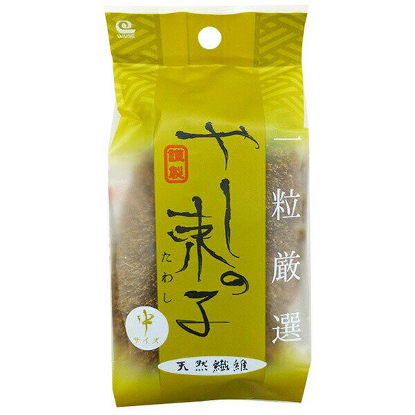 【50個セット】 ワイズ たわし やし�