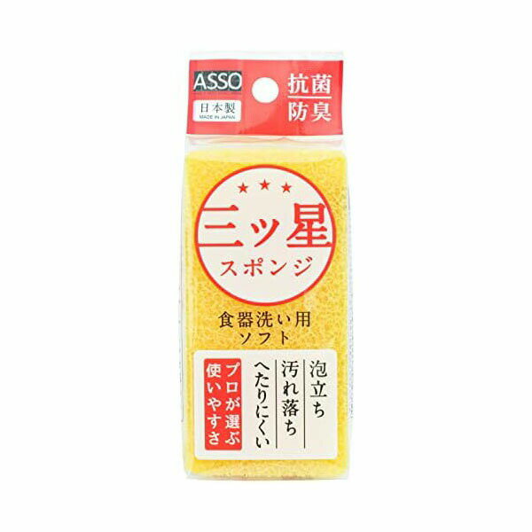 ▼まとめ買いがおすすめ！ 2個セット（必見） 5個セット（激安） 10個セット（人気） 【検索用キーワード】 食器洗い用 cm スポンジ 台所用品 食器洗い 事務用品 大容量 おすすめ ソフト 汚れ落ち 泡立ち 耐久性 AS つめかえ キッチン用 メーカー ワイズ 台所 台所スポンジ 日本製▼まとめ買いがおすすめ！ 2個セット（特売） 5個セット（格安） 10個セット（お得）