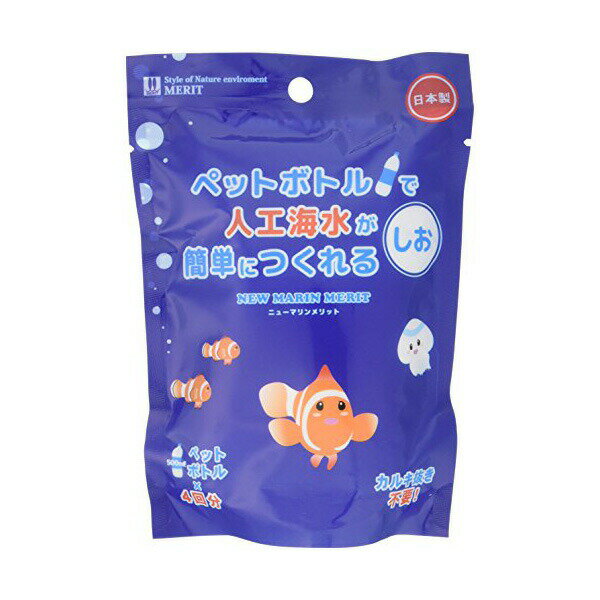 【3個セット】 マツダ ニューマリンメリット 18g ×4 サカナ 観賞魚用品 人工海水 ...
