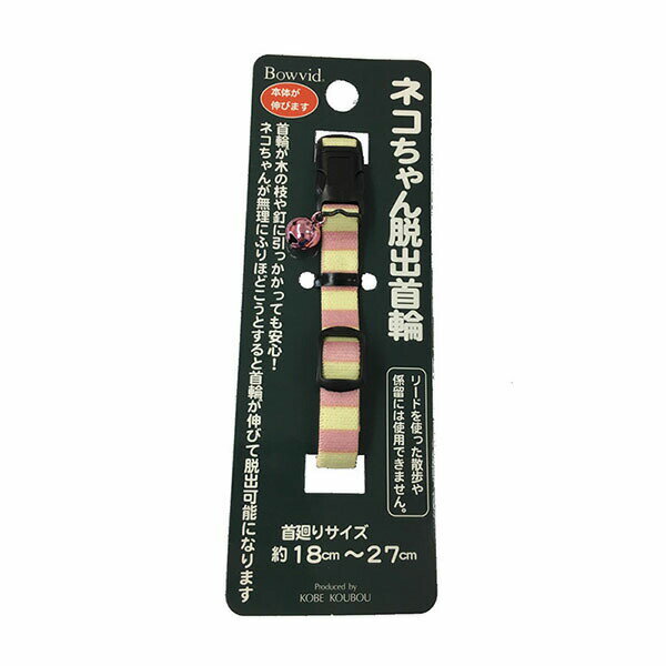 Rakuten - 【3個セット】 アライブ エスケープカラー ボーダー レッド