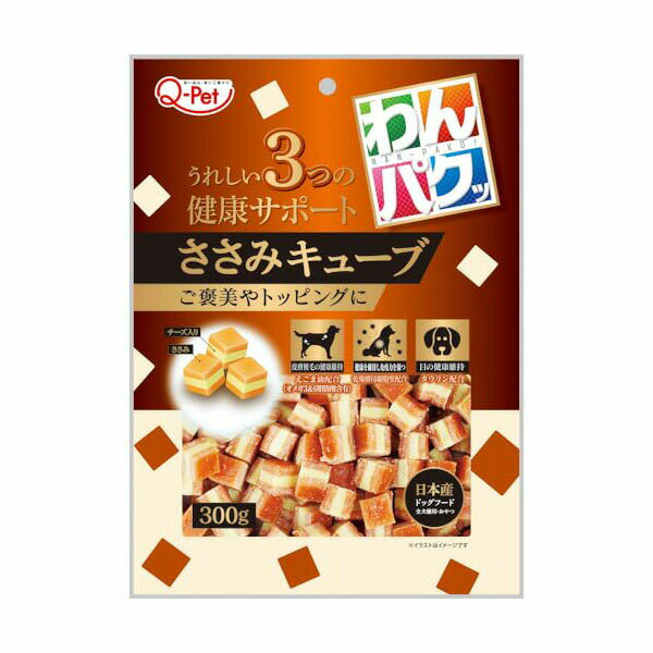 【3個セット】 九州ペットフード わんパクッ ささみキューブ 300g 安心素材