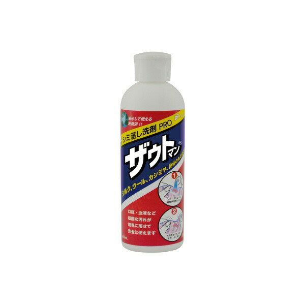 【12個セット】 ザウトマン 8オンス 240ML アインケミカル 衣料用洗剤