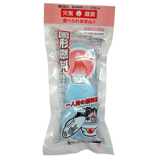 ニチネン カップ容器入り固形燃料 25g 3個入り (固形燃料 着火剤) 固形燃料 燃料 固形 着火剤 アウトドア レジャー コンロ 陶板焼き 長持ち 鍋料理 一人鍋 一人用 防災 日用品 ホワイトデー カセットコンロ テーブル キッチン カップ