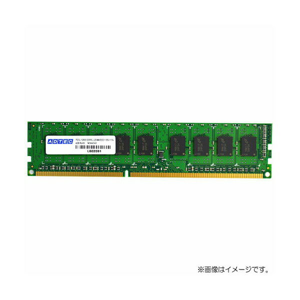 アドテック ADS12800D-E4G サーバー用 DDR3-1600 UDIMM 4GB ECC  ...