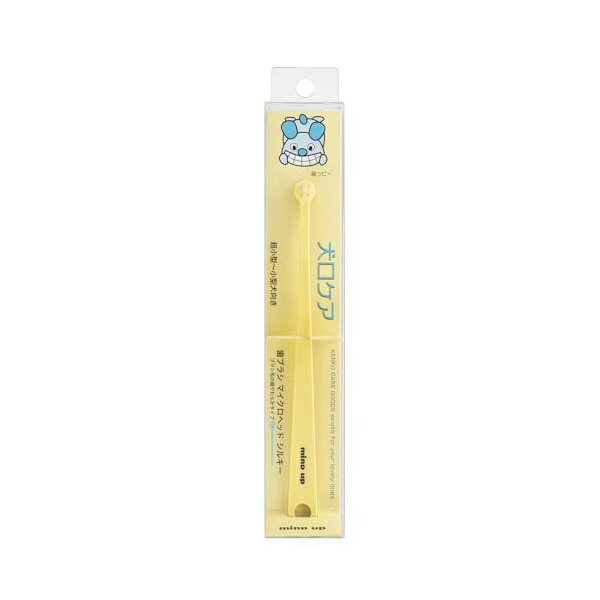 Toothbrush - 【6個セット】 マインドアップ 犬口犬用歯ブラシマイクロヘッドシルキー