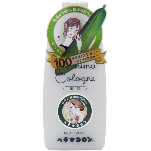 【5個セット】 ヘチマコロン ヘチマコロン 乳液 120ML