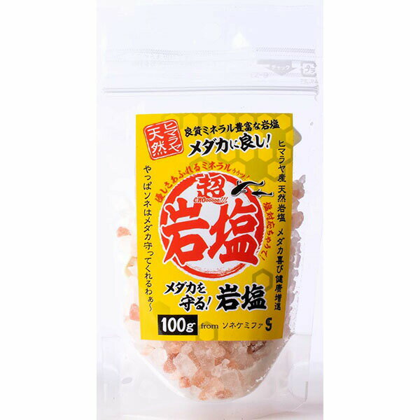 【6個セット】 ソネケミファ 超 メダカを守る岩塩 100g