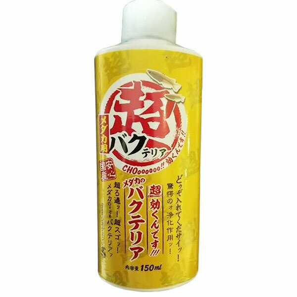 Rakuten - 【6個セット】 ソネ・ケミファ 超効くんです メダカのバクテリア150ml ソネケミファ ペット用品 安心素材