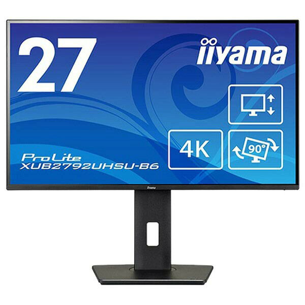 iiyama XUB2792UHSU-B6 27型液晶ディスプレイ ProLite XUB2792UHSU-B6(3840×2160/HDMI、DisplayPort/ブラック/スピーカー:あり/フルHD/IPS方式/昇降/回転) 送料無料