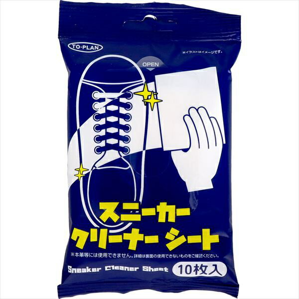【18個セット】 TKNTー001スニーカークリーナーシート(4.0)