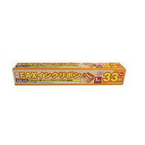 【5個セット】 ミヨシ FXS33PB-1 パナソニック汎用 FAX用インクリボン 33m