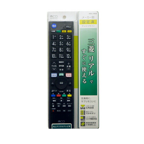 樂天商城 - 【10個セット】 ミヨシ MRC-MI01 TVリモコン プリセットタイプ 三菱用