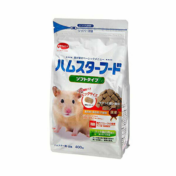 【12個セット】 日本ペットフード 小動物 事業部 ハムスターフード ソフトタイプ 400g 安心素材 1