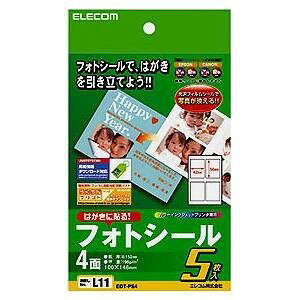 【3個セット】 エレコム EDT-PS4 フォトシール （はがきサイズ 4面・5枚）