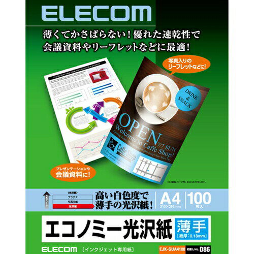 A4纸 - 【5個セット】 プリンター用紙 エレコム 光沢紙 EJK-GUA4100 インクジェット対応 エコノミー光沢紙 薄手タイプ（A4・100枚）