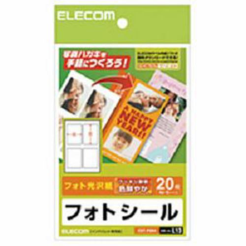 ▼まとめ買いがおすすめ！ 2個セット（人気） 3個セット（限定） 5個セット（特売） 10個セット（爆安） エレコム フォトシール （はがきサイズ・4面×5シート）　EDT-PSK4発売年月 2007年10月04日○お気に入りの写真をプリントしてはがきに貼るだけで、素敵な写真入りはがきが簡単に出来上がるフォトシールです○官製年賀はがきなどのマット調仕上げのはがきに、光沢感のあるキレイな写真を貼り付け可能です。○印刷済みのフォトシールを貼ることができるので、色ズレなどの印刷ミスで官製年賀はがきが無駄になることがありませんシートサイズ ：はがきサイズ入数 ： 20枚（4面×5シート）紙厚 ：0.18mm対応プリンタ ：インクジェット対応インク ：顔料・染料▼まとめ買いがおすすめ！ 2個セット（必見） 3個セット（格安） 5個セット（特売） 10個セット（人気）