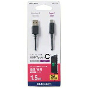 【2個セット】 エレコム USB2.0ケーブル MPA-AC15BK ブラック 1.5m ELECOM MPA AC15BK USB充電ケーブル スマホ タブレット モバイル機器対応 高速通信 480Mbps