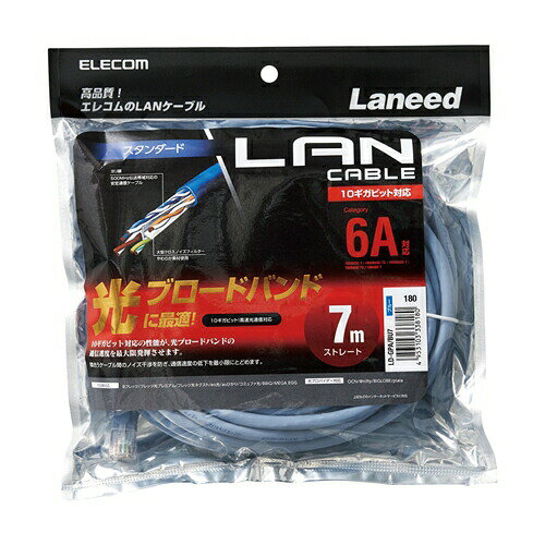 Rakuten - 【2個セット】 エレコム LD-GPA／BU7 カテゴリー6A対応LANケーブル 7.0m ブルー
