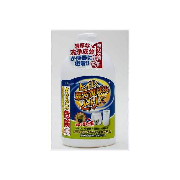 【6個セット】 トイレ尿石黄ばみとりG ラグロン 住居洗剤・トイレ用