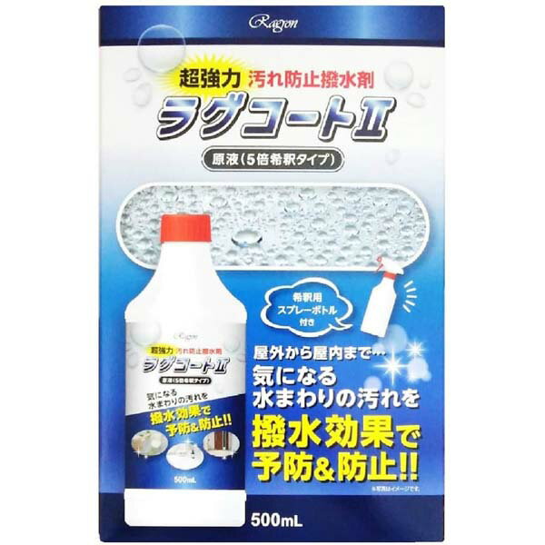 【20個セット】 ラグロン ラグコート2 超強力