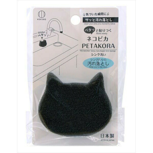 【240個セット】 小久保工業 ネコピカ シンク用スポンジ 汚れ落とし キッチン掃除用品 洗い PETAKORA スポンジタワシ