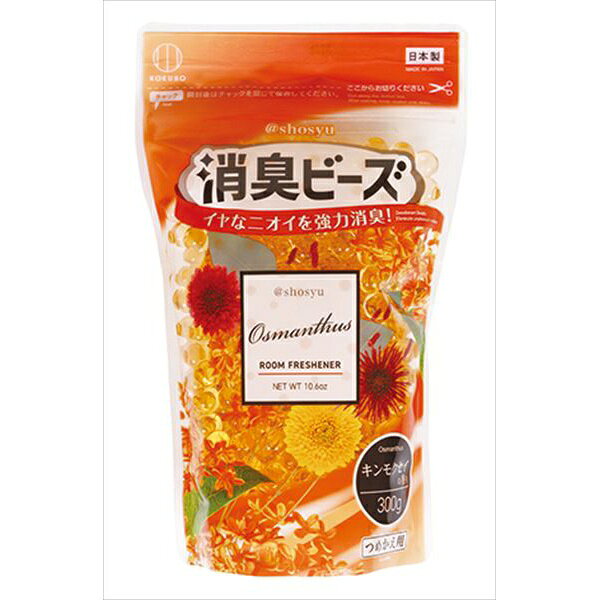 樂天商城 - アットショウシュウ消臭ビーズ キンモクセイ 詰め替え用