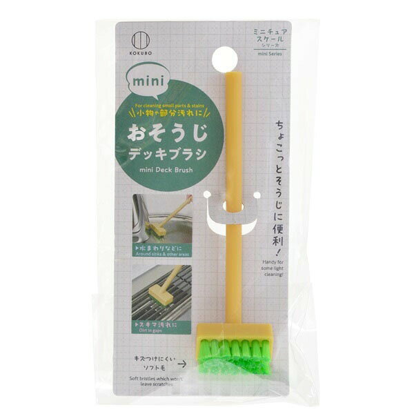 ▼まとめ買いがおすすめ！ 10個セット（お得） ※この商品は配送会社の都合により、北海道・沖縄・離島にはお届けできません。 ご注文が確認された場合、キャンセルさせて頂く可能性がございますのであらかじめご了承ください●小物や部分汚れに。水まわりやスキマ汚れに。【単品サイズ】845×475×230(mm) 【容量】1コ▼まとめ買いがおすすめ！ 10個セット（限定）