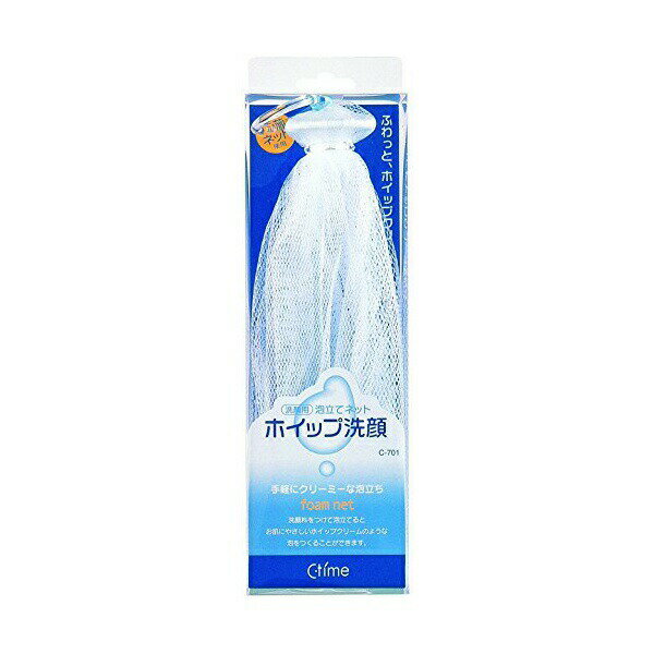 ▼まとめ買いがおすすめ！ 2個セット（爆安） 3個セット（お得） 5個セット（爆安） 10個セット（人気） ●洗顔料をつけて泡立てるとホイップクリームのような泡を作ることができる●国産製で安心の品質●コンパクトなサイズで持ち運びやすい●定形外郵便で全国配送料無料●洗顔石鹸や洗顔フォームでホイップクリームのように濃密な泡をすばやく泡立てることができる。●洗顔ネットの裾は自由に開き、石鹸などを出し入れできる。●網目に石鹸をつけてもむと、すばやく泡立つ。●折り返し部分は輪になっており、泡切れがよく、泡をしっかりきれいに取れる。●しっとりとした肌触りのポリエチレン製ネット。●先端のリングを吊り下げて、清潔に保管できる。●固形せっけん、クリーム、液体、パウダーなど、いろいろな洗顔料に使用可能。・本体材質: ポリエチレン・透明リング材質: アクリル・止めワッシャー材質: ポリアセタール・リボン材質: ポリエステル・耐冷・耐熱温度: -30?120度・商品番号: 4956810707010・原産国: 国産・重さ: 12g・素材: 本体: ポリエチレン・商品サイズ: 6.5x22x3.6cm・内容: 1個入の商品を2個セット計2個・サイズ：W6.5xD22xH3.6cm・材質：本体:ポリエチレン / 透明リング:アクリル / リング:ナイロン 【検索用キーワード】 洗顔料 アクリル ポリアセタール ポリエチレン 本体 1個入 22 ナイロン ポリエステル メーカー リング 小久保工業所 日本 日本製 高さ KOKUBO つめかえ ねっと ホイッパー 大容量▼まとめ買いがおすすめ！ 2個セット（限定） 3個セット（人気） 5個セット（格安） 10個セット（お得）