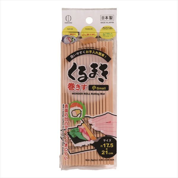 小久保工業所 巻きす ベージュ 竹製 寿司巻き 寿司用 KOKUBO 竹 巻き簾 簾 調理用品 キッチン用品