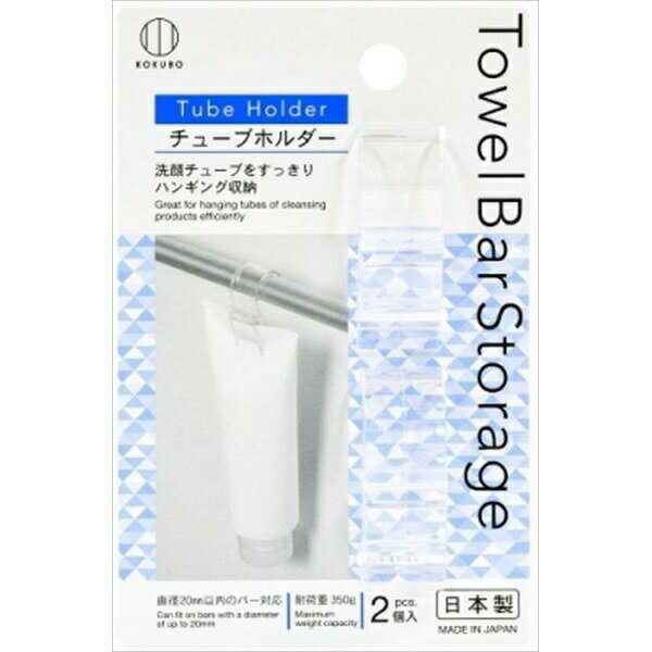 ��240�ĥ��åȡ� Towel Bar Storage ���塼�֥ۥ����