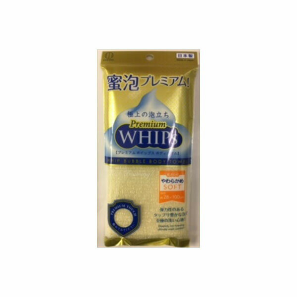 Body Towels - 【4個セット】 プレミアムホイップス やわらかめ 小久保工業所 ボディタオル・スポンジ