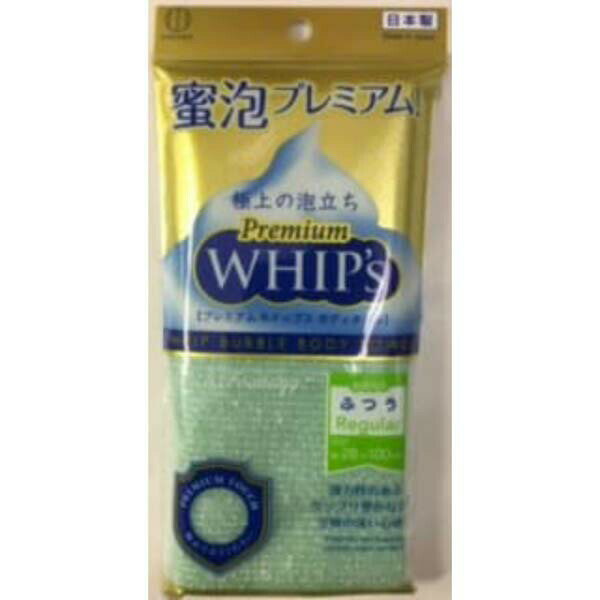 【3個セット】 小久保工業所 プレミアムホイップス ふつう グリーン かため ブルー ピンク やわらかめ イエロー 小久保 ボディタオル プレミアム