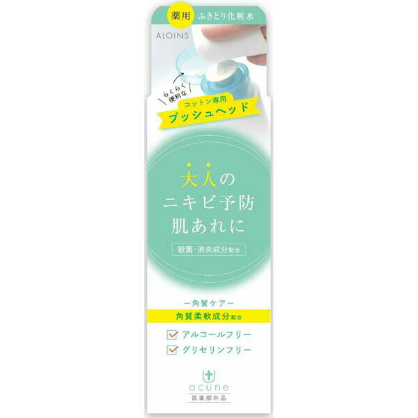 樂天商城 - 【24個セット】 アキュネ 薬用ふきとりローションU 200ml フェイスケア スキンケア ふきとり 化粧水 薬用 角質ケア ふきとり化粧水 アロインス アロインス化粧品 しっとりタイプ