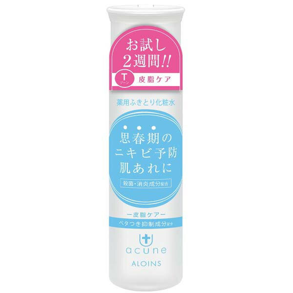 【2個セット】 アキュネ 薬用ふきとりローションT 50ml フェイスケア スキンケア ふきとり 薬用 ふきとり化粧水 アロインス アロインス化粧品 さっぱりタイプ