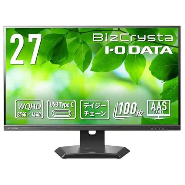 アイ・オー・データ機器 LCD-CQ271SA-F ｢5年保証｣デイジーチェーン接続対応&USB Type-C(R)搭載27型液晶(BizCrysta)